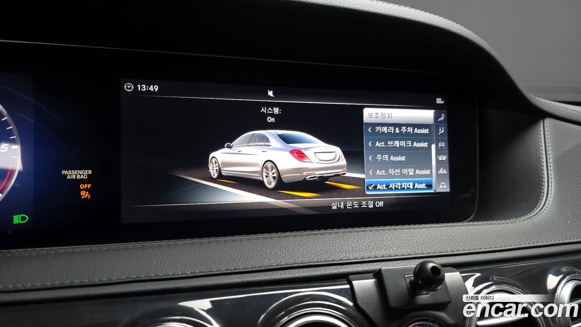 Mercedes-Benz S-Class 2018