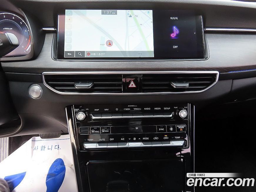 Kia K7 2021