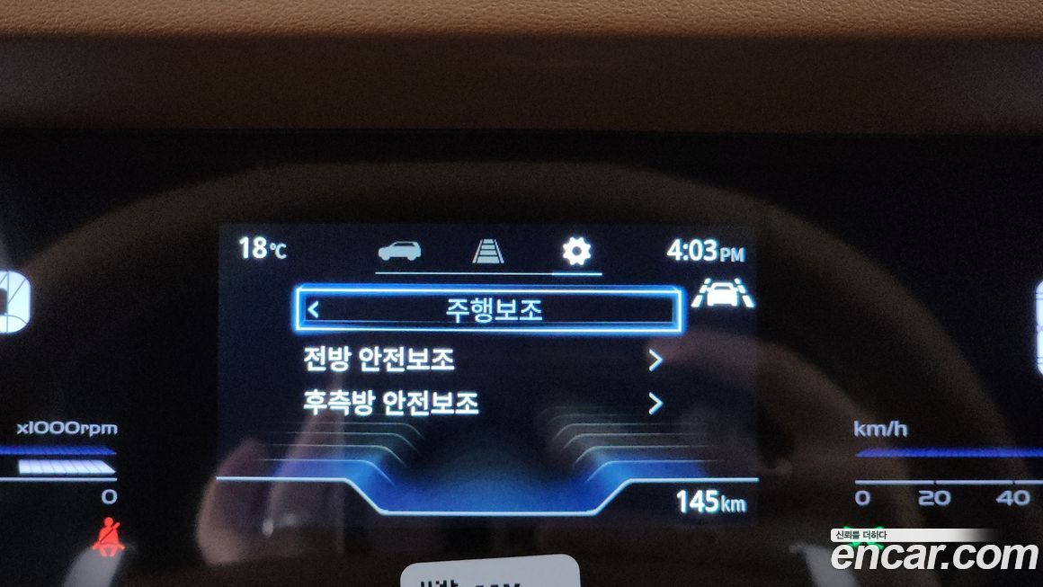 KG_Mobility_Ssangyong Torres 2024