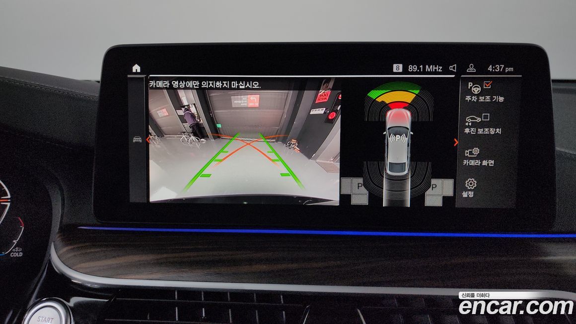 BMW Gran Turismo 2023