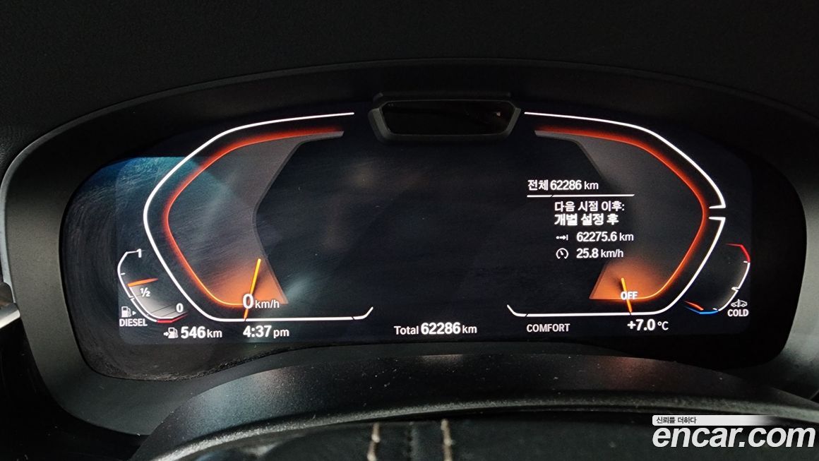 BMW Gran Turismo 2023