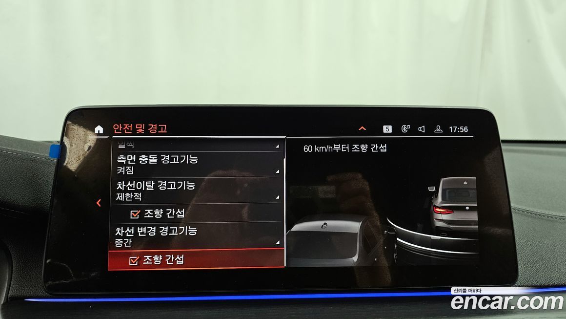 BMW Gran Turismo 2022