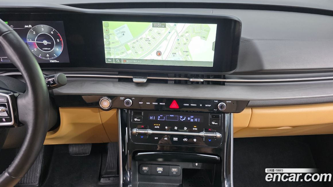 Kia Canival 2023