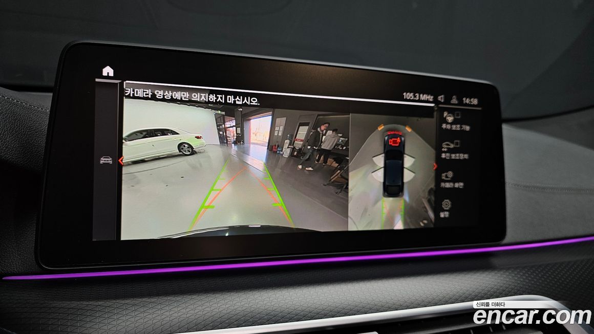 BMW Gran Turismo 2024