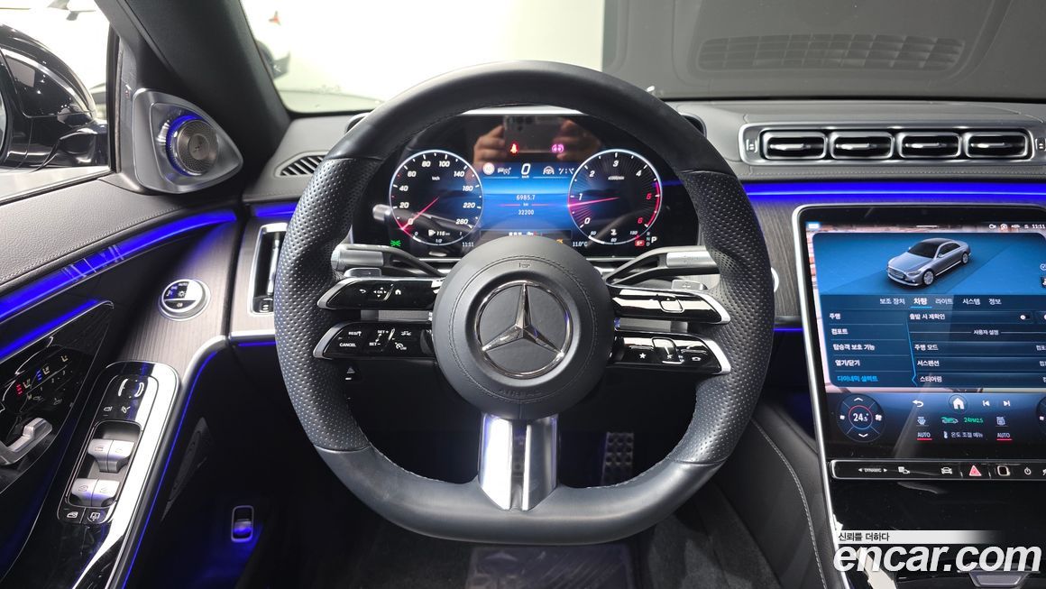 Mercedes-Benz S-Class 2021