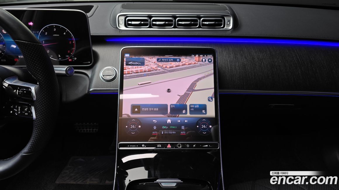 Mercedes-Benz S-Class 2021