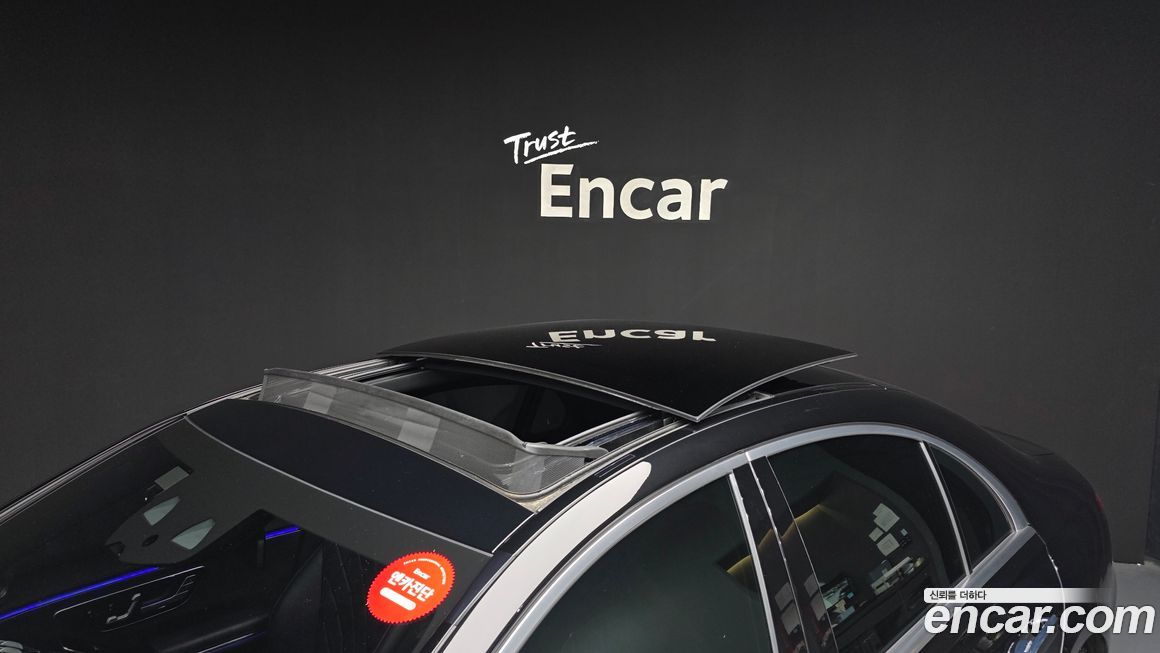 Mercedes-Benz S-Class 2021