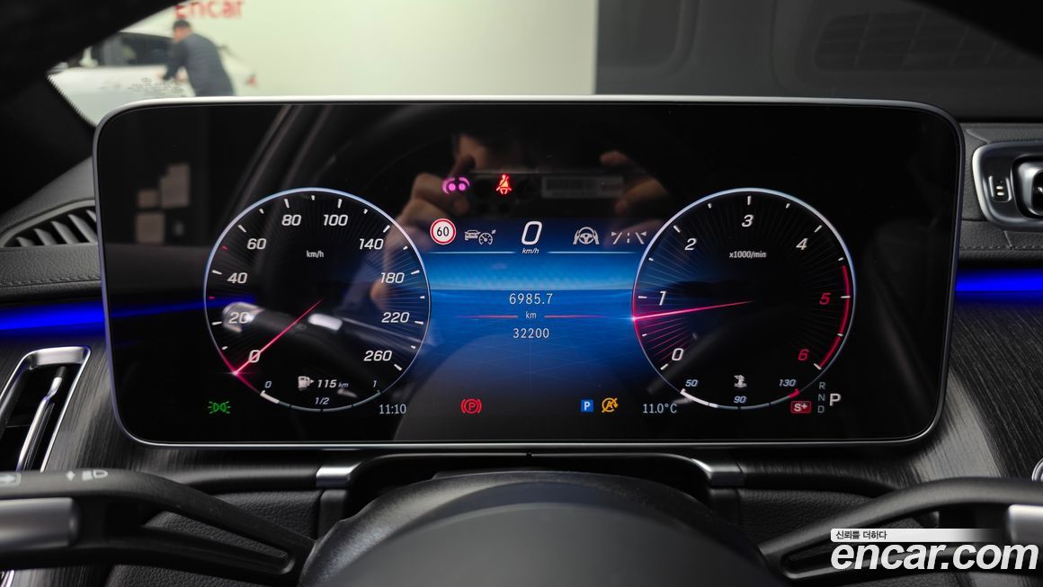 Mercedes-Benz S-Class 2021