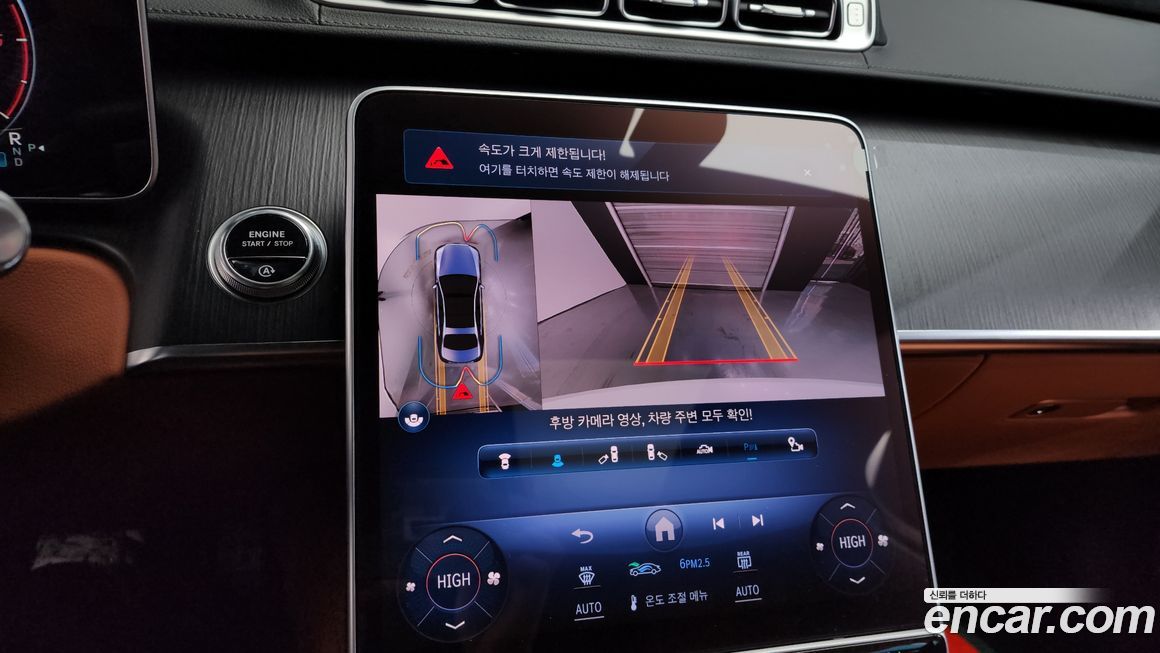 Mercedes-Benz S-Class 2022