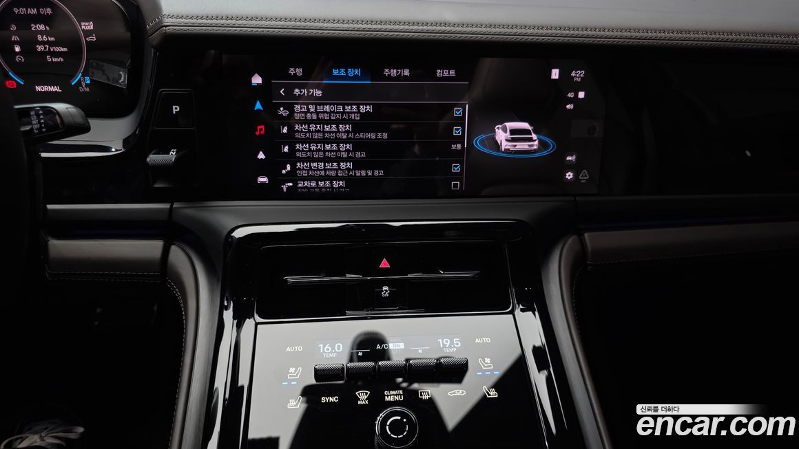 Porsche Panamera 2025