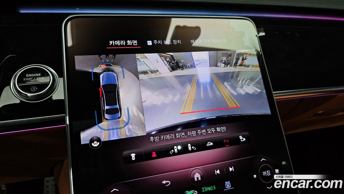 Mercedes-Benz S-Class 2023