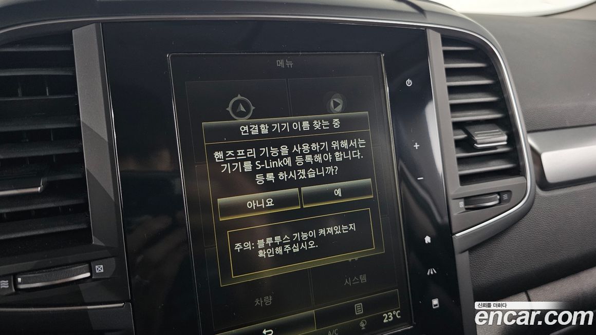 Renault-KoreaSamsung QM6 2021