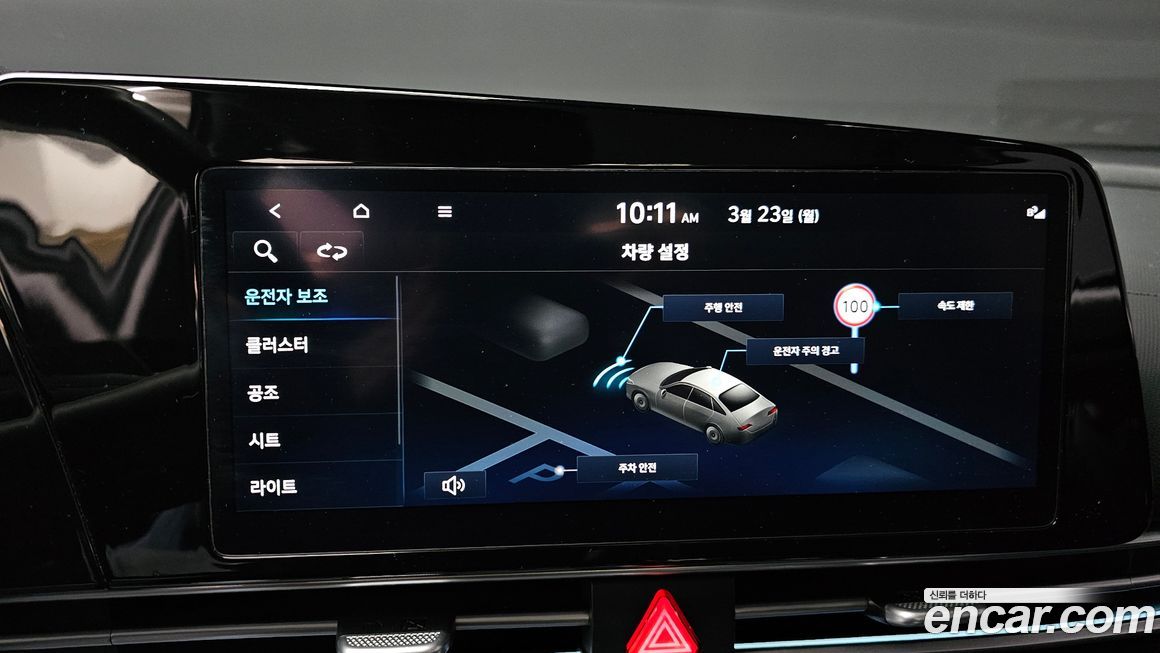 Hyundai AVANTE 2024