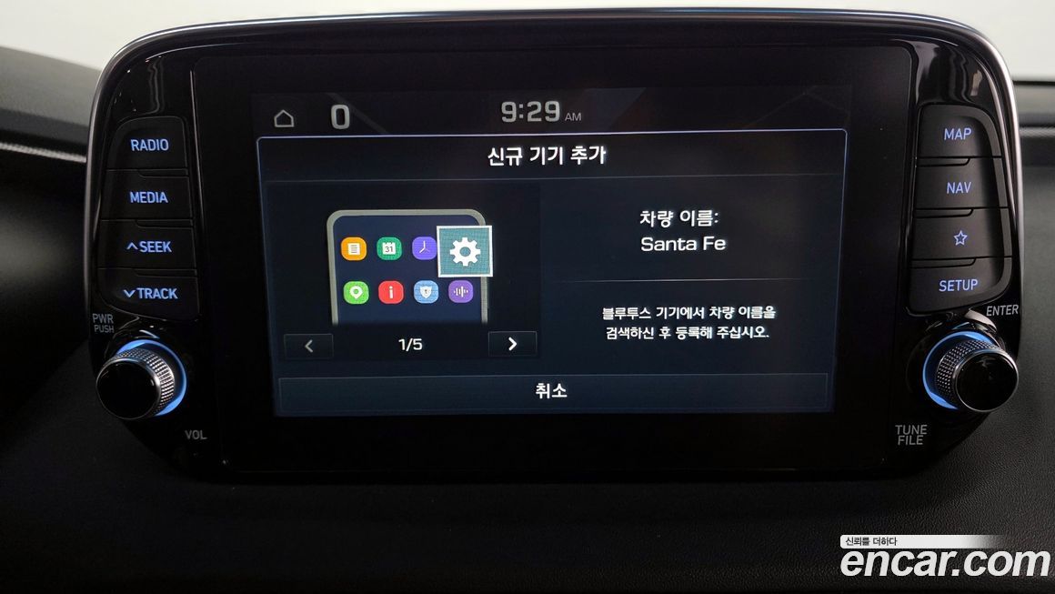 Hyundai Santafe 2019