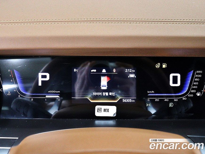 KG_Mobility_Ssangyong Torres 2023