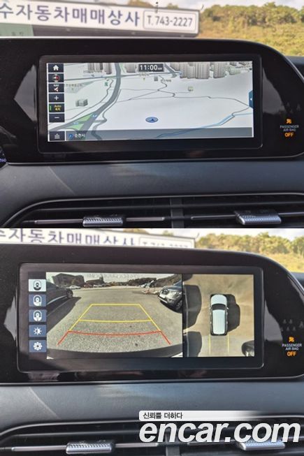 Hyundai Palisade 2019