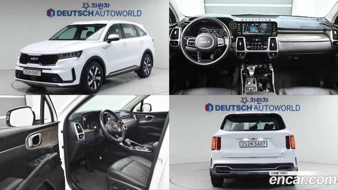 Kia Sorento 2023