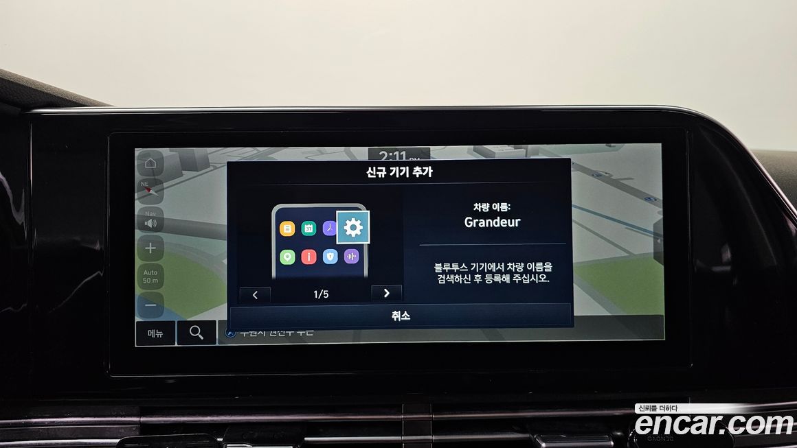 Hyundai Grandeur 2022