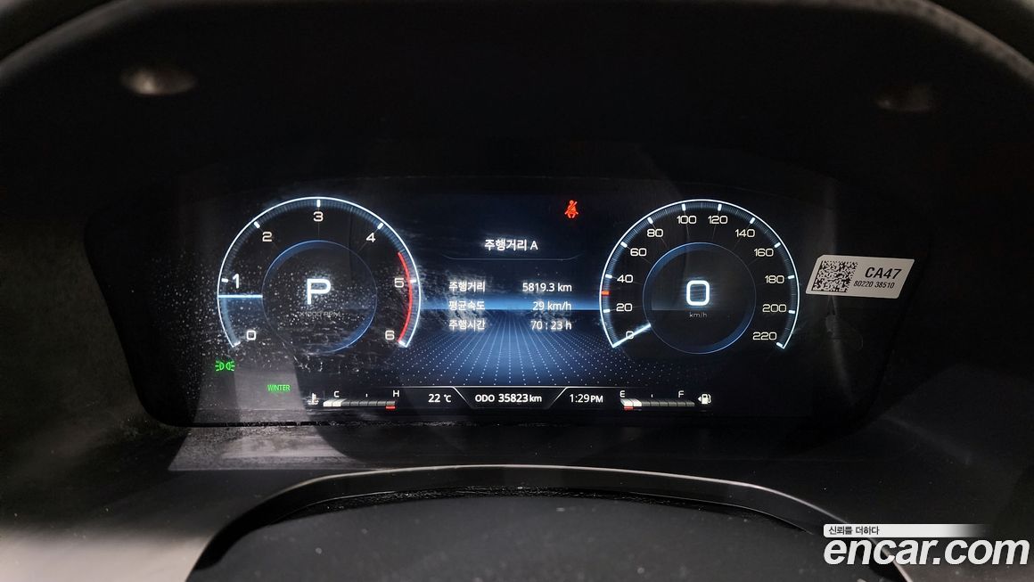 KG_Mobility_Ssangyong Rexton 2023