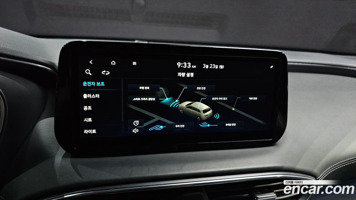 Hyundai Santafe 2021