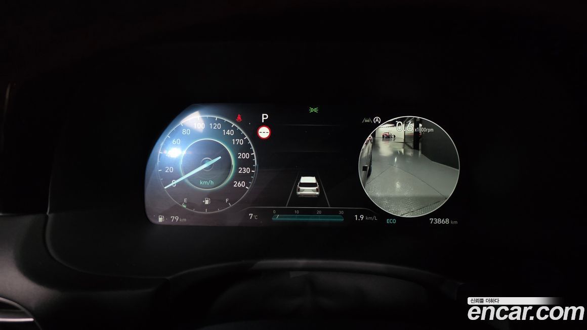 Hyundai Palisade 2023