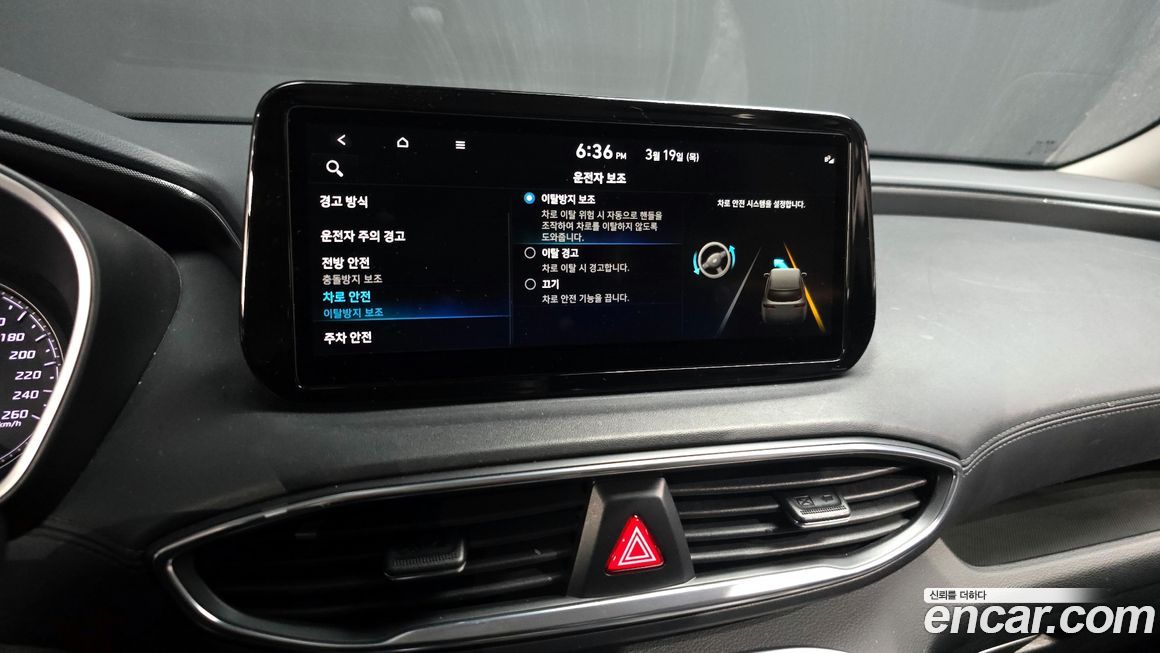 Hyundai Santafe 2022