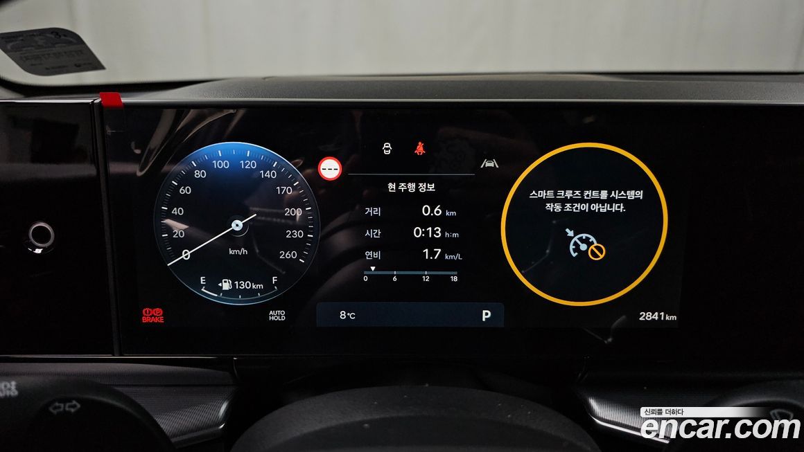 Hyundai Grandeur 2025