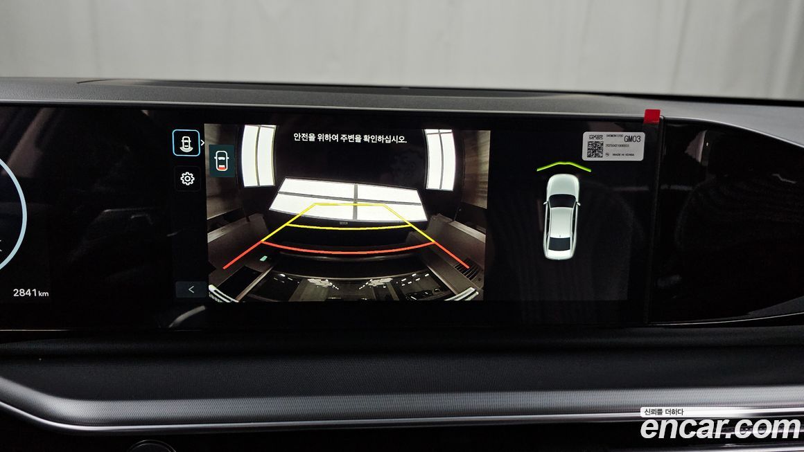 Hyundai Grandeur 2025