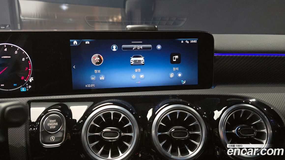 Mercedes-Benz A-Class 2024