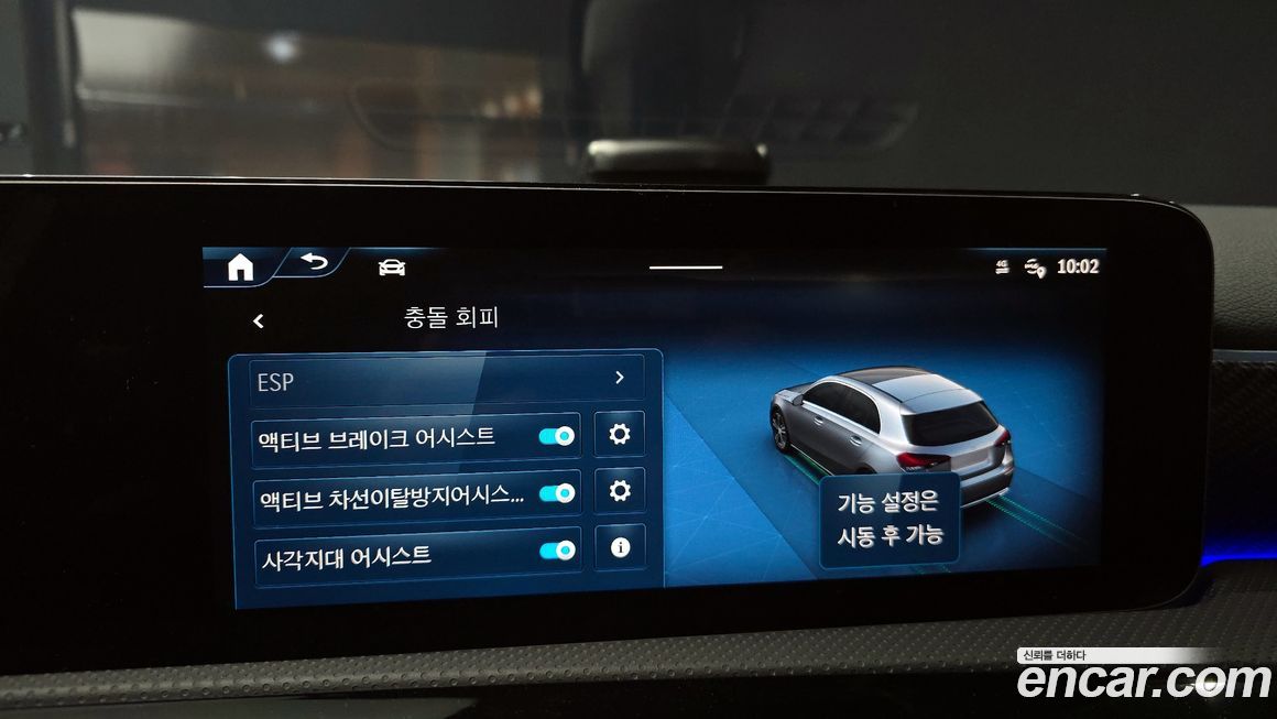 Mercedes-Benz A-Class 2024