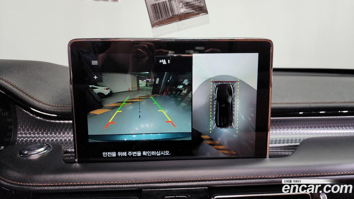 Lincoln Aviator 2020