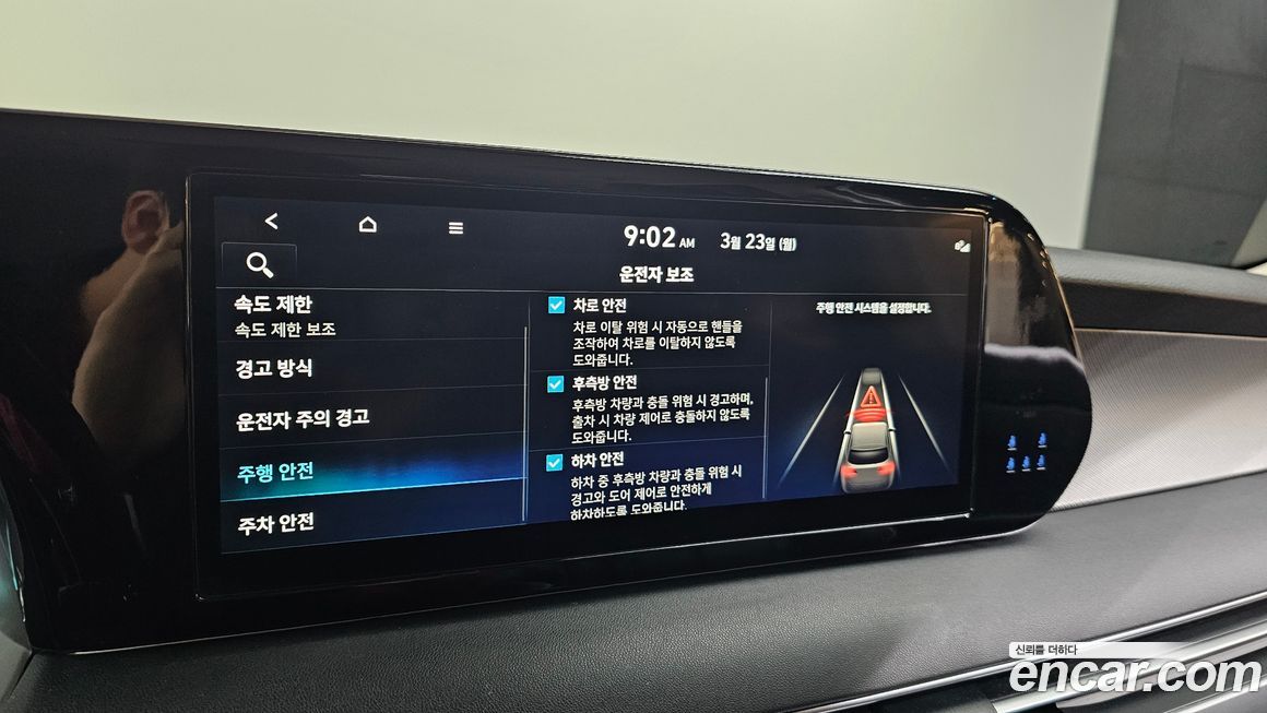 Hyundai Palisade 2024