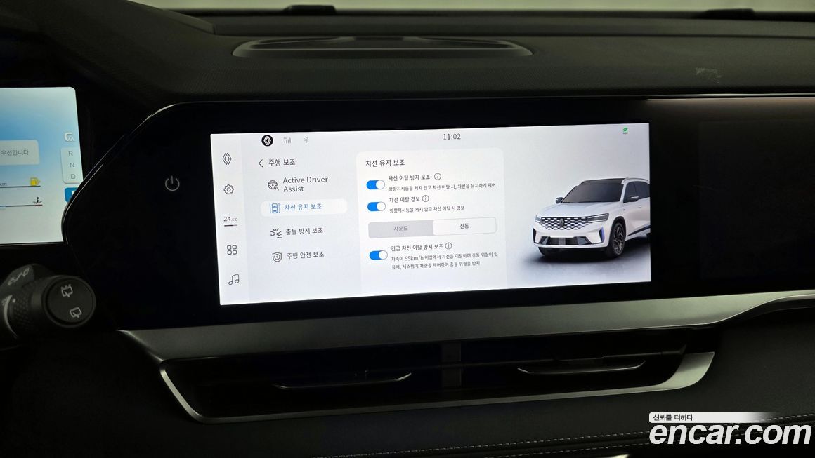 Renault-KoreaSamsung Grand Koleos 2025