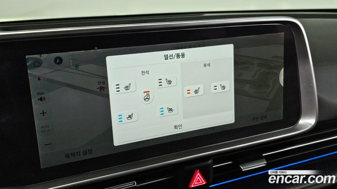 Hyundai Ioniq6 2023