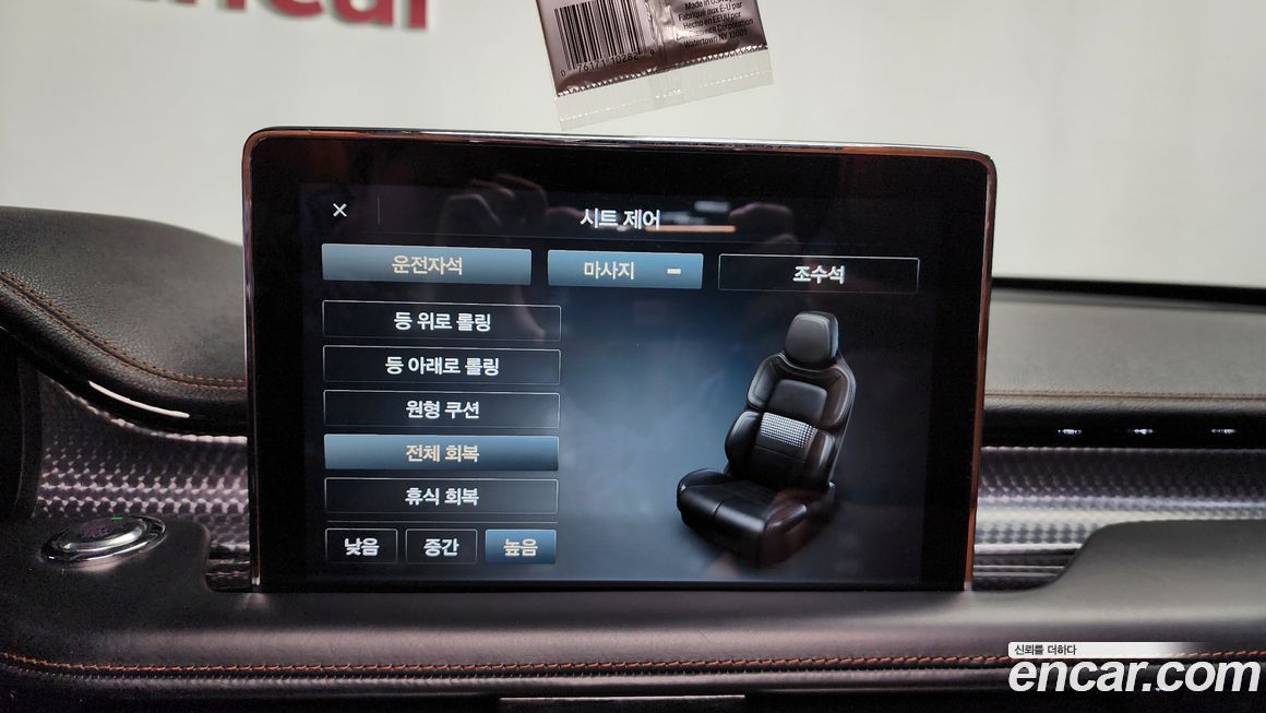 Lincoln Aviator 2020