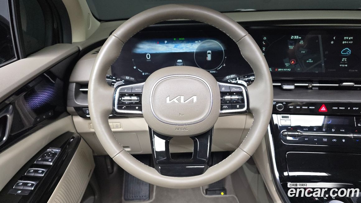 Kia Canival 2023