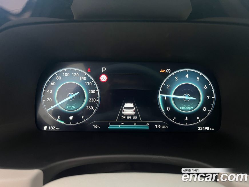 Hyundai Palisade 2023