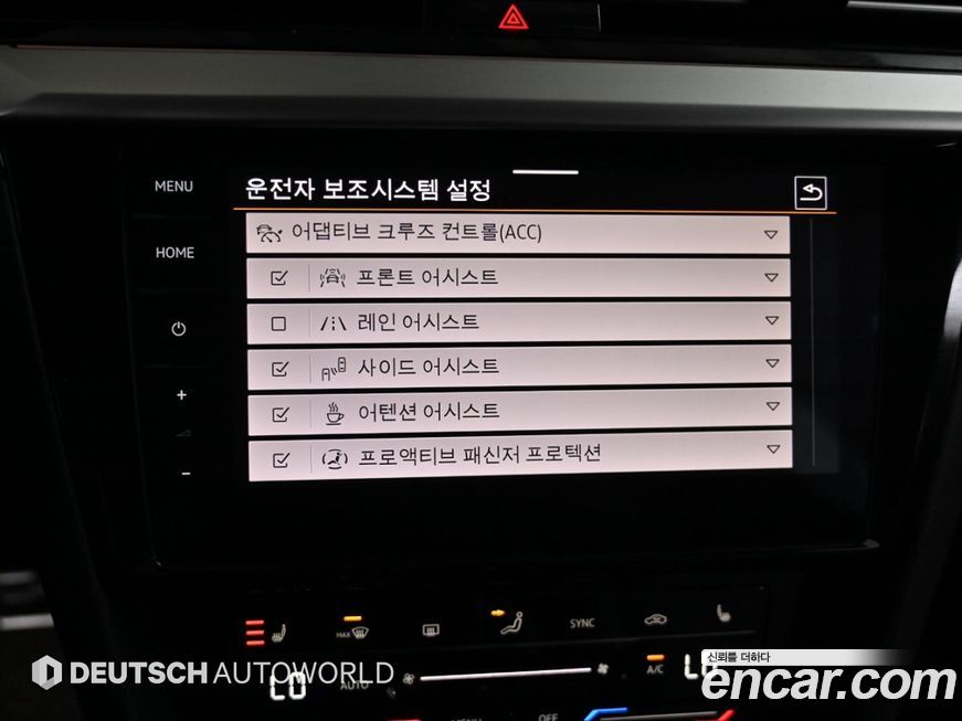 Volkswagen Arteon 2022