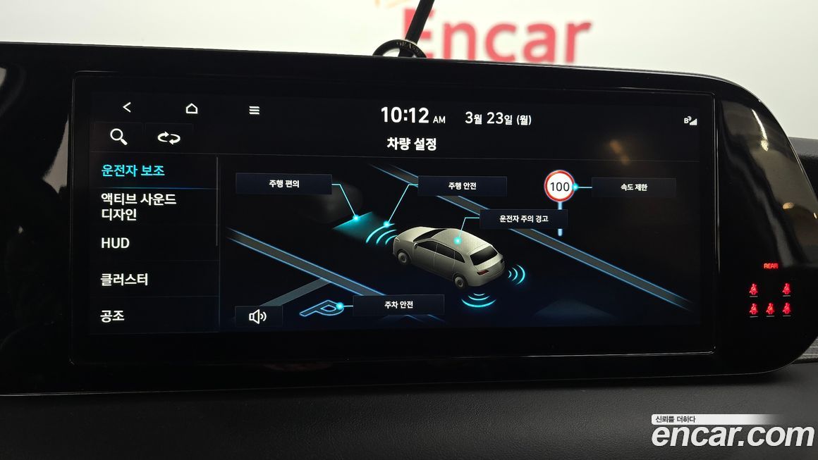 Hyundai Palisade 2023