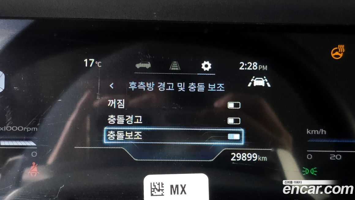 KG_Mobility_Ssangyong Torres 2024