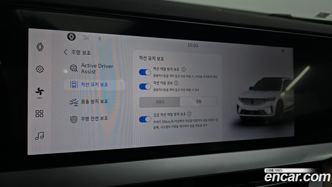 Renault-KoreaSamsung Grand Koleos 2026