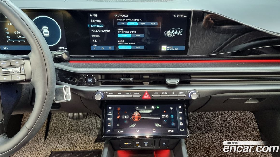 Hyundai Grandeur 2023