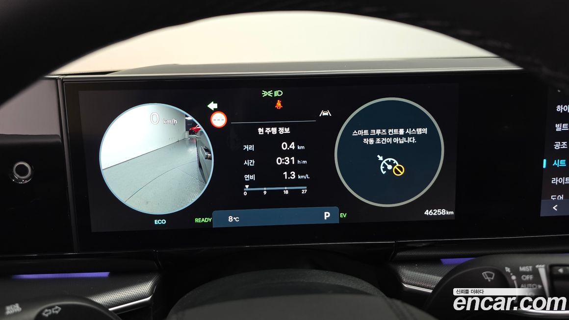 Hyundai Grandeur 2024