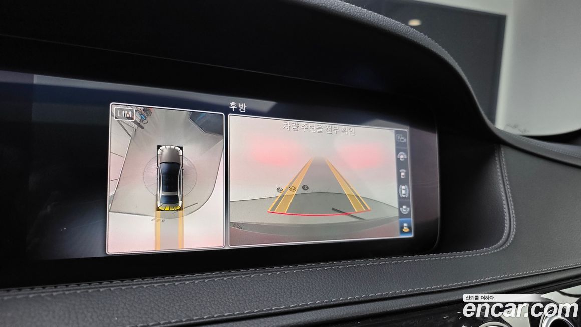 Mercedes-Benz S-Class 2019