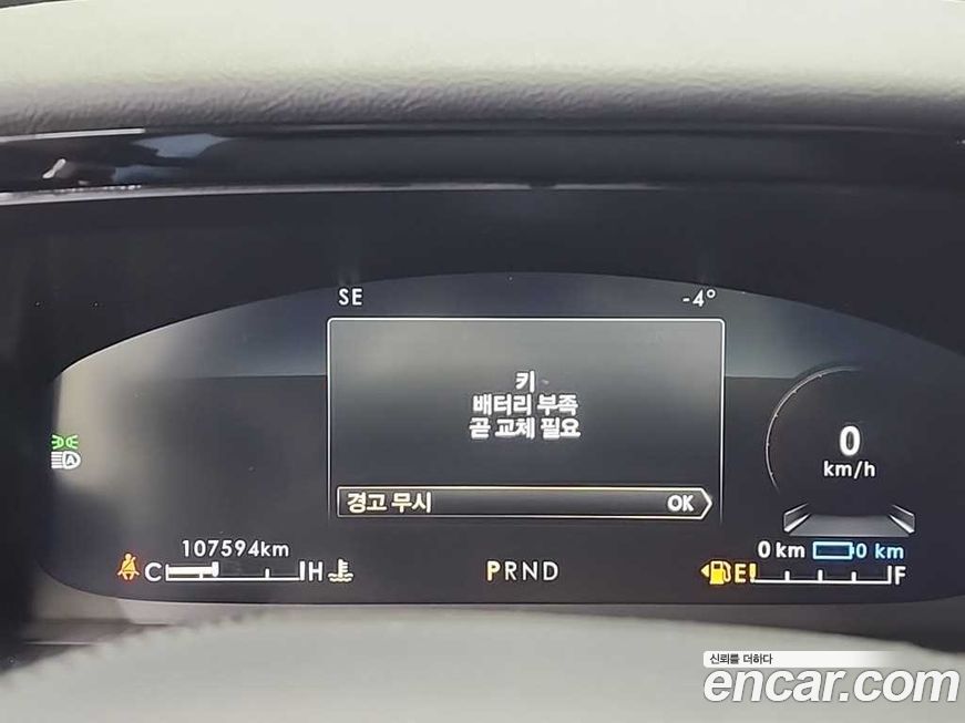 Lincoln Aviator 2020