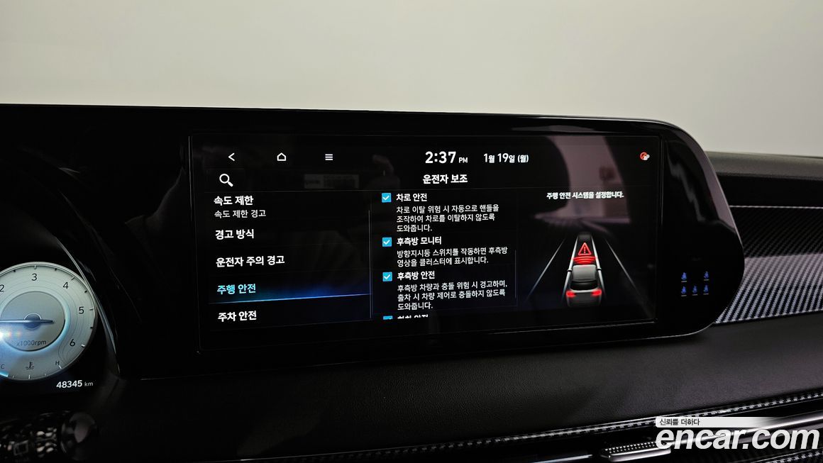 Hyundai Palisade 2024