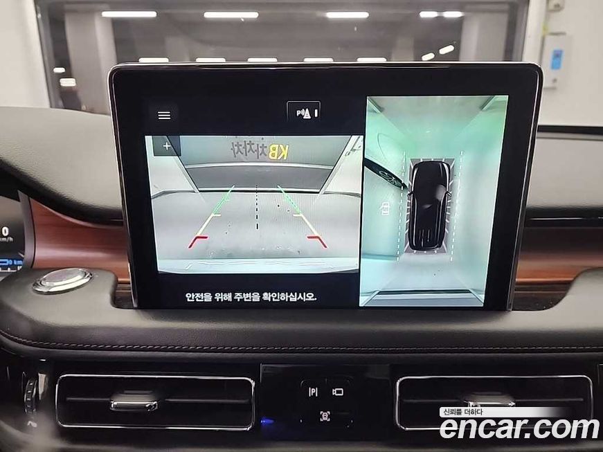 Lincoln Aviator 2020