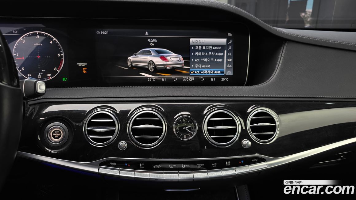 Mercedes-Benz S-Class 2019