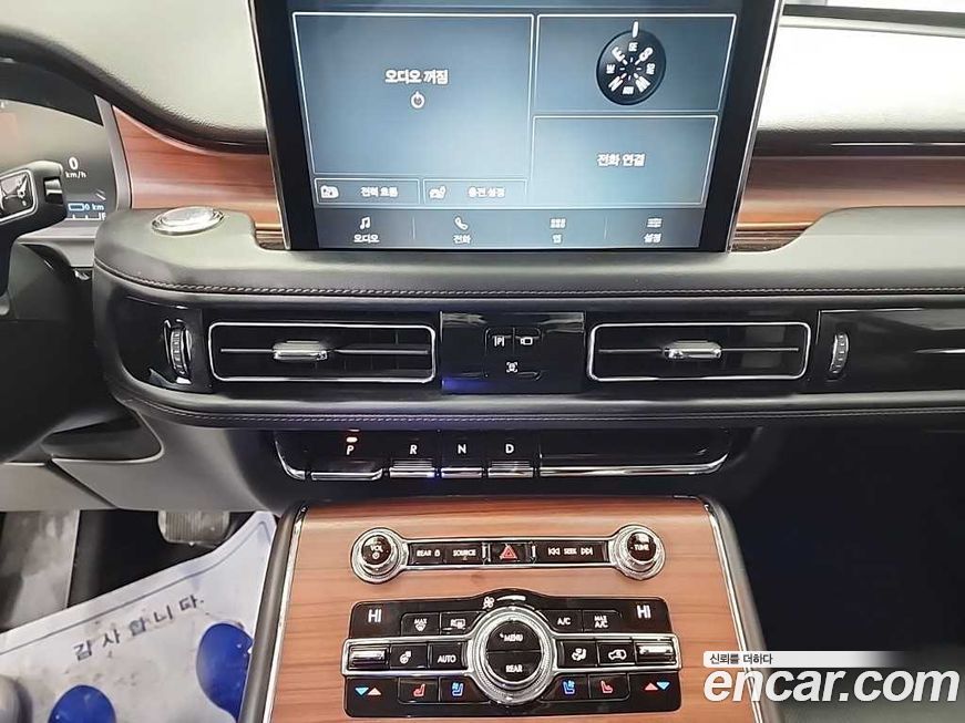 Lincoln Aviator 2020