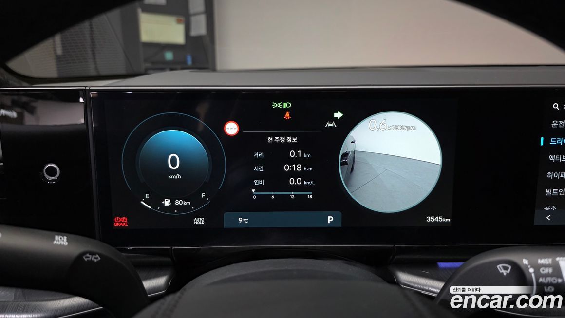 Hyundai Grandeur 2026